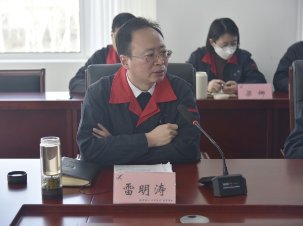 公司召開機關(guān)工作會議