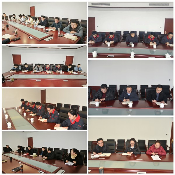 公司召開機關(guān)工作會議