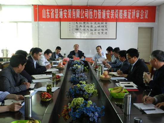 熱烈祝賀公司順利通過壓力管道安裝資質換證審查