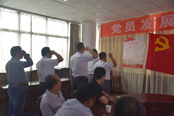 公司黨委召開黨員發(fā)展對(duì)象、接受入黨分子 “雙推”會(huì)議