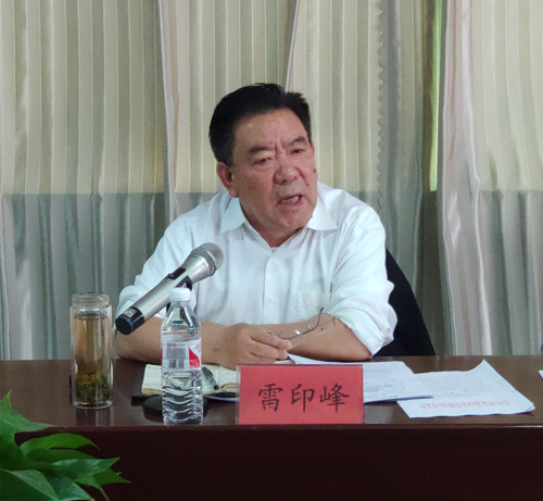 公司召開安全工作會(huì)議