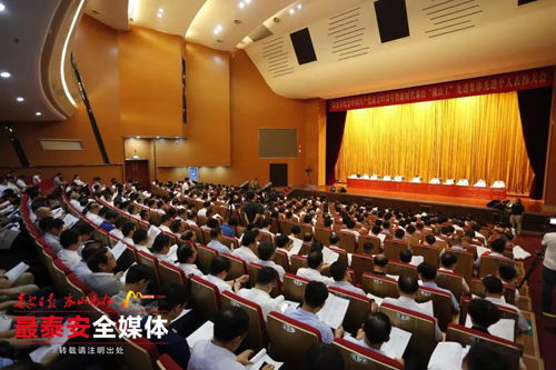 公司黨委書記、董事長獲評新時代泰山“挑山工”先進個人