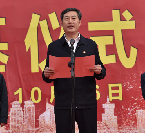 公司肥城總部基地奠基儀式盛大開(kāi)啟