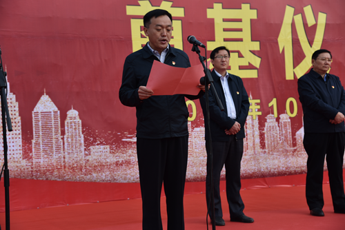 公司肥城總部基地奠基儀式盛大開(kāi)啟