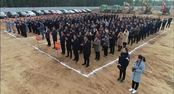 公司肥城總部基地奠基儀式盛大開(kāi)啟