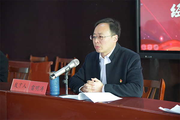 公司2020年經(jīng)營(yíng)工作會(huì)議召開(kāi)
