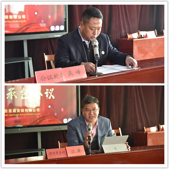 公司2020年經(jīng)營(yíng)工作會(huì)議召開(kāi)