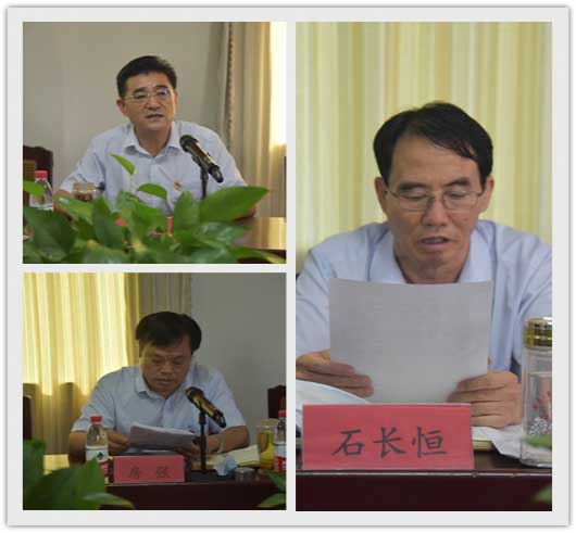 公司召開2020年上半年經(jīng)營工作會(huì)議