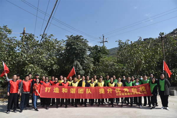 “打造和諧團(tuán)隊(duì) 提升自我”  公司開(kāi)展拓展培訓(xùn)活動(dòng)