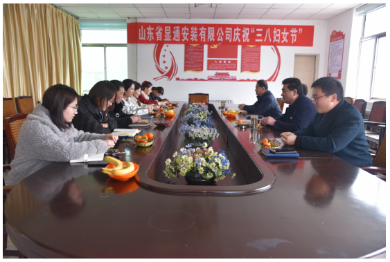 公司召開(kāi)慶?！叭恕眹?guó)際婦女節(jié)座談會(huì)
