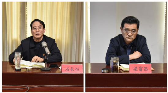 公司機關(guān)召開傳達學習肥城“兩會”精神專題會議