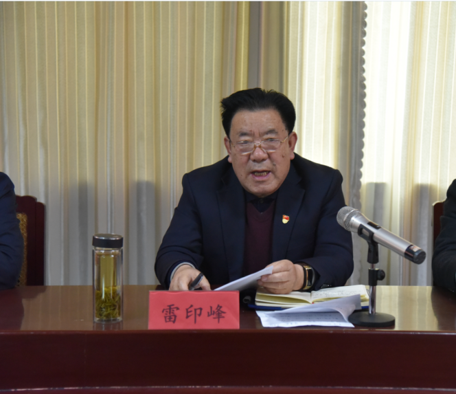公司召開新黨員入黨宣誓儀式、黨員發(fā)展對象、入黨積極分子“雙推”會議