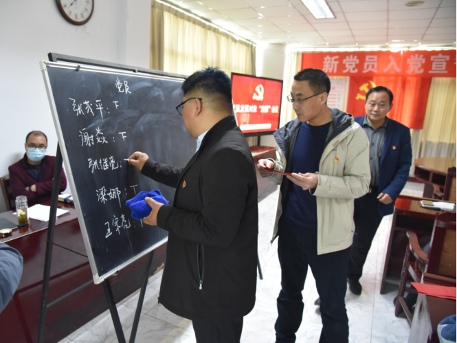 公司召開新黨員入黨宣誓儀式、黨員發(fā)展對象、入黨積極分子“雙推”會議