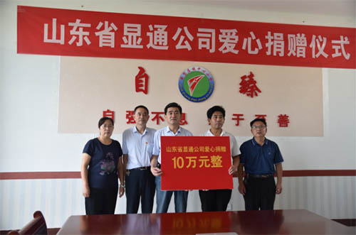 愛心企業(yè)顯擔(dān)當(dāng)，捐資助教暖人心