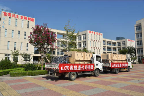愛心企業(yè)顯擔(dān)當(dāng)，捐資助教暖人心
