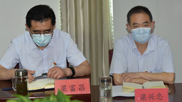 公司召開討論預備黨員轉正支部大會