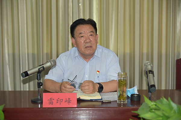 “奮力爭(zhēng)先 勇于擔(dān)當(dāng)”－－公司召開(kāi)機(jī)關(guān)工作會(huì)議