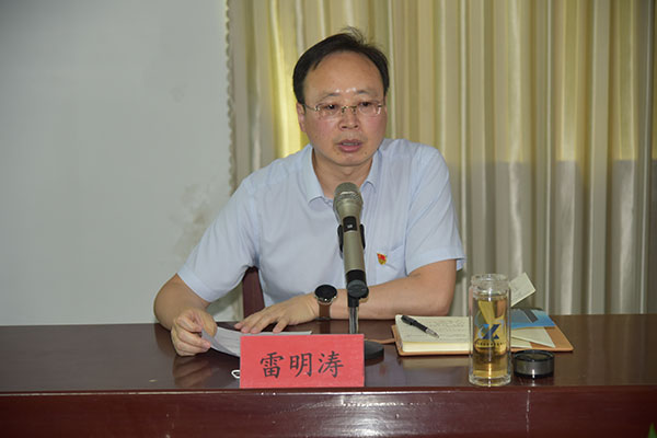“奮力爭(zhēng)先 勇于擔(dān)當(dāng)”－－公司召開(kāi)機(jī)關(guān)工作會(huì)議