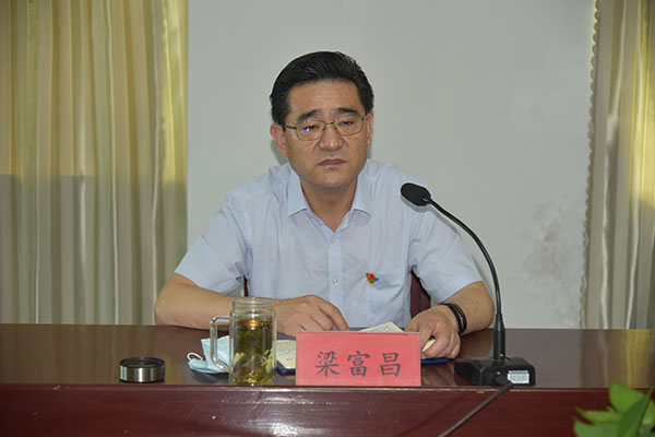 “奮力爭(zhēng)先 勇于擔(dān)當(dāng)”－－公司召開(kāi)機(jī)關(guān)工作會(huì)議
