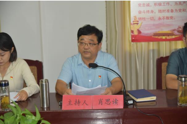 中共山東省顯通安裝有限公司委員會(huì) 支部換屆大會(huì)勝利召開(kāi)