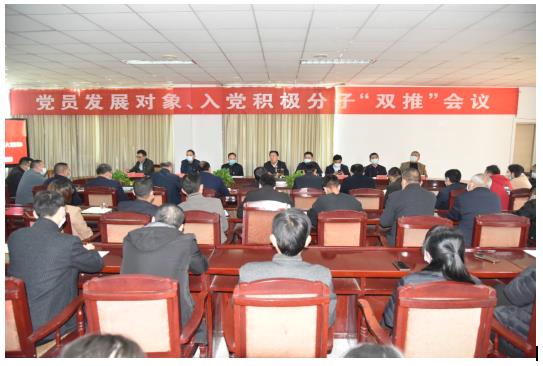 公司召開黨員發(fā)展對象、入黨積極分子 “雙推”會議.
