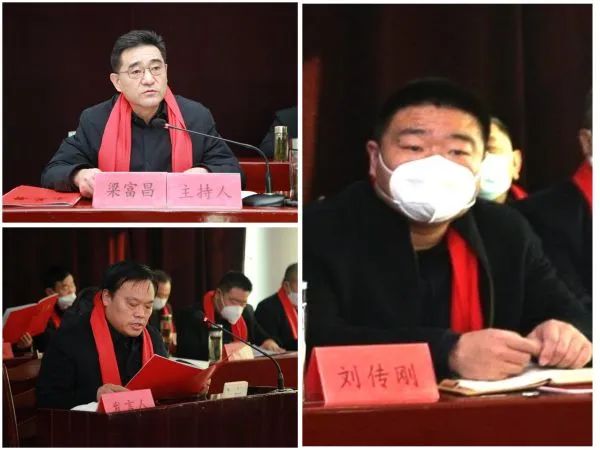公司召開2022年度工作總結(jié)表彰大會