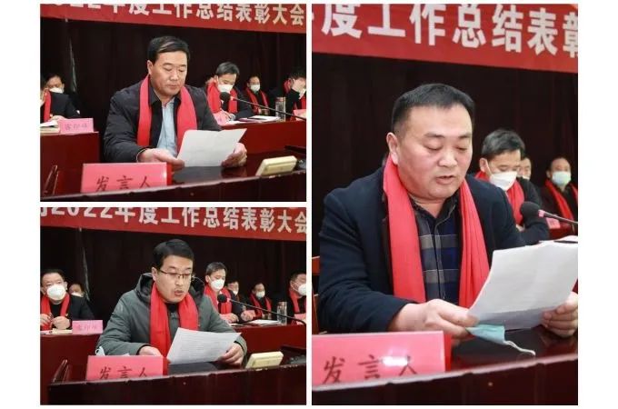 公司召開2022年度工作總結(jié)表彰大會
