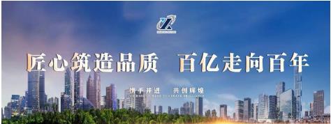 天元安裝集團有限公司領導蒞臨公司參觀洽談
