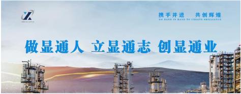 天元安裝集團有限公司領導蒞臨公司參觀洽談