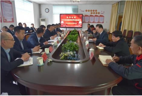 天元安裝集團有限公司領導蒞臨公司參觀洽談