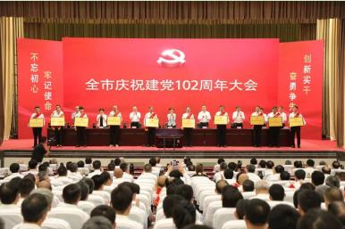 喜報！公司黨委榮獲肥城市“先進基層黨組織”榮譽稱號