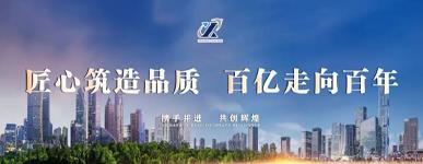 公司 持續(xù)愛(ài)心助學(xué) 培育建安明日之星