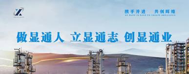 公司 持續(xù)愛(ài)心助學(xué) 培育建安明日之星