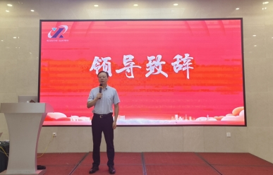 賦能成長 團結(jié)共進 百億走向百年-- 公司舉辦“團隊管理能力提升”專題培訓(xùn)班