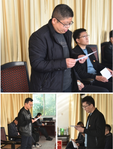 公司召開討論預備黨員轉正支部大會