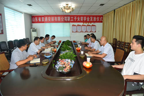 傳承關(guān)愛，情暖金秋——  公司舉行“金秋助學(xué)”獎(jiǎng)學(xué)金發(fā)放儀式