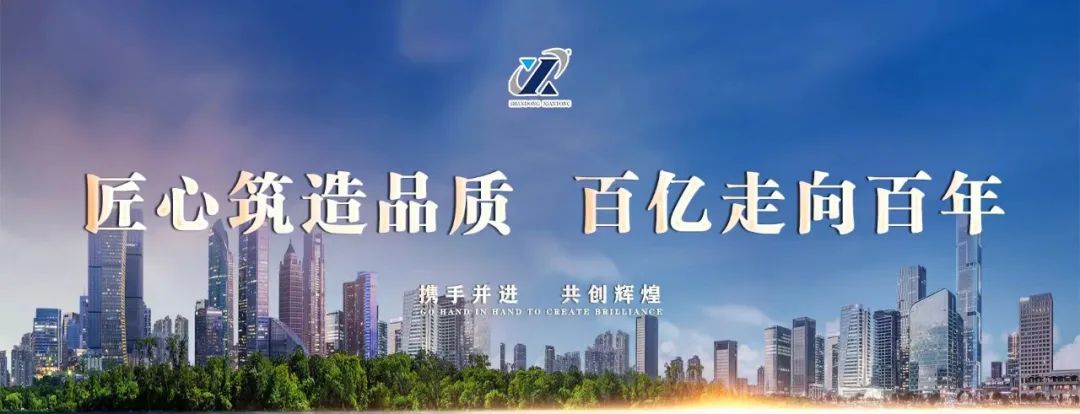 公司召開第十次年度部室座談會