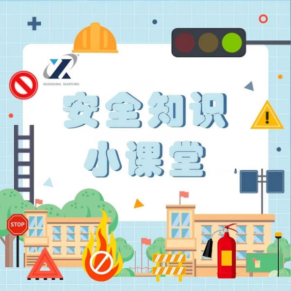 安全知識(shí)小課堂 | 第5期：施工現(xiàn)場消防守則：防患未 “燃”，責(zé)任在肩