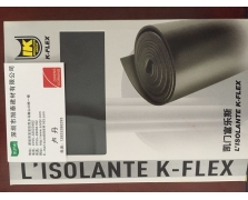 凱門(mén)-富樂(lè)斯橡塑