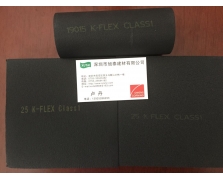 凱門(mén)-富樂(lè)斯橡塑